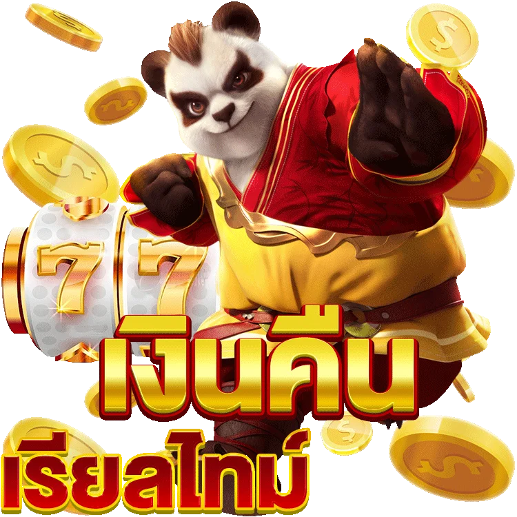 เกม ตู้ สล็อต coin master: สนุกไปกับการหมุนสปิน